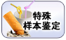 PE自封袋